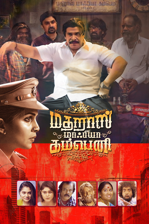Movie poster for Madharas Mafia Company (2025)