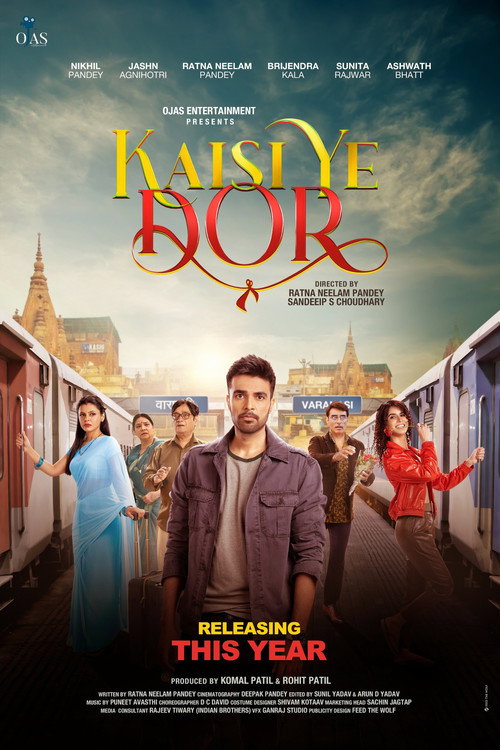 Movie poster for Kaisi Ye Dor (2023)