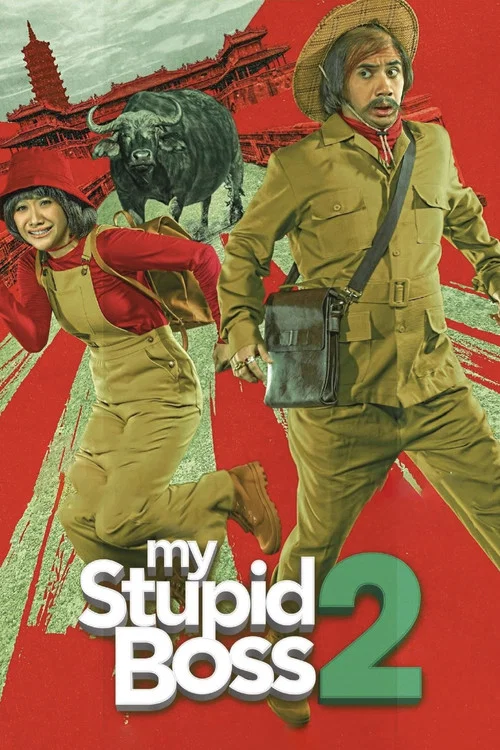 Movie poster for My Stupid Boss 2 (2019)