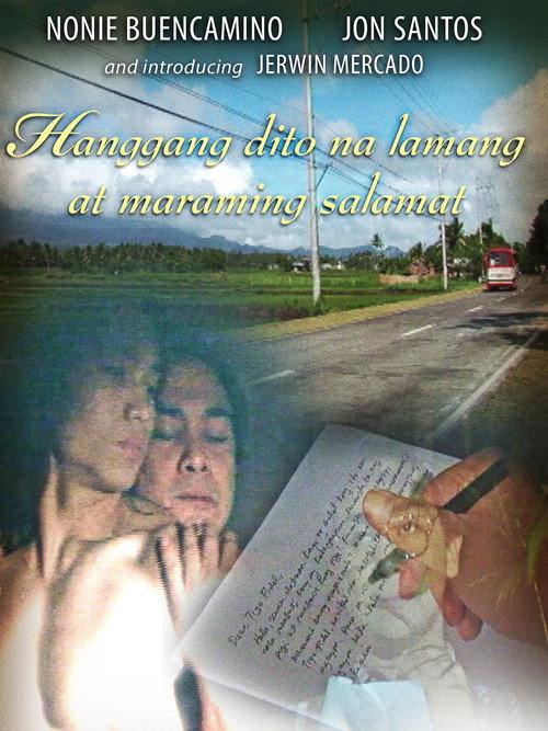 Movie poster for Hanggang Dito na Lamang at Maraming Salamat (2007)
