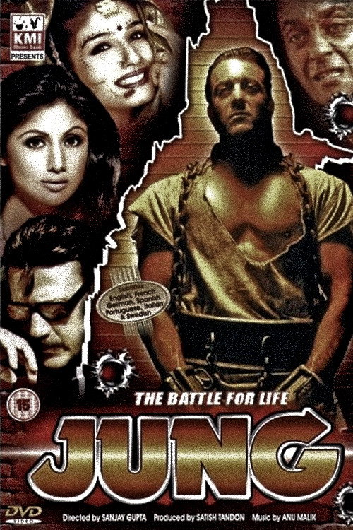 Movie poster for Jung (2000)