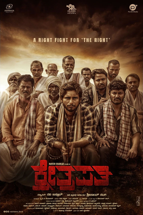 Movie poster for Kshetrapathi (2023)