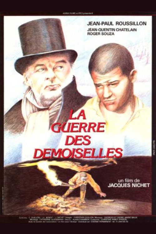 Movie poster for War of the Maidens (1984)
