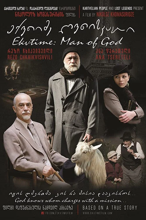 Movie poster for Ekvtime: Man of God (2018)