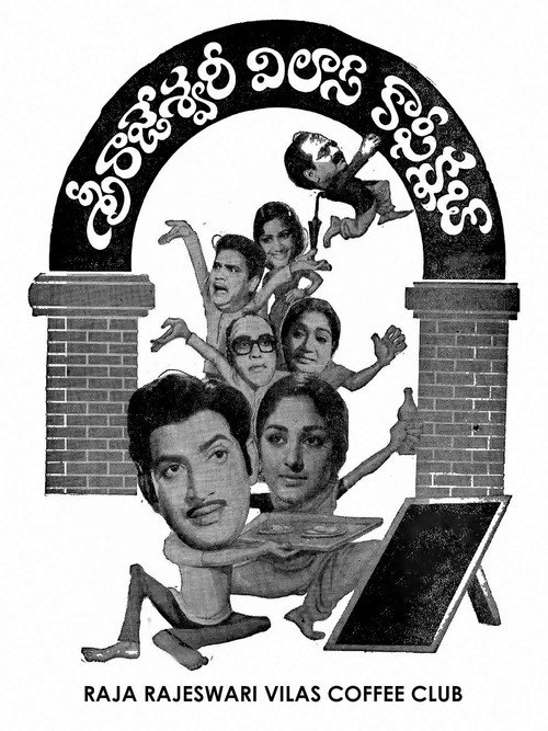 Movie poster for Sri Rajeshwari Vilas Coffee Club (1976)