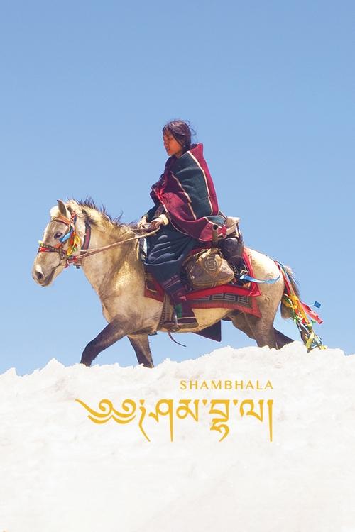 Movie poster for Shambhala (2024)
