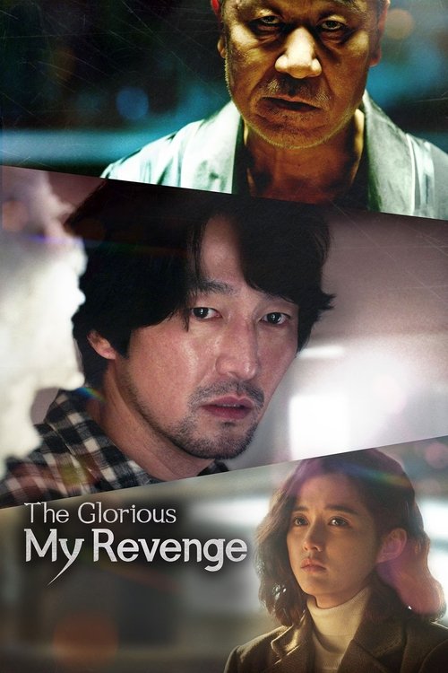 Movie poster for The Glorious My Revenge (2023)