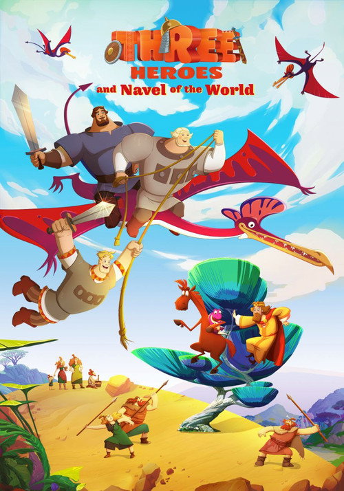 Movie poster for Three Heroes and the Navel of the World (2023)