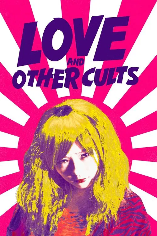 Movie poster for Love and Other Cults (2017)