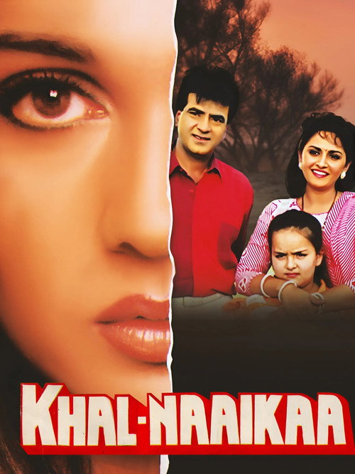 Movie poster for Khal-Naaikaa (1993)