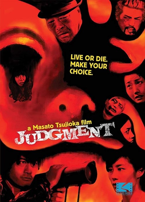 Movie poster for JUDGEMENT (2012)