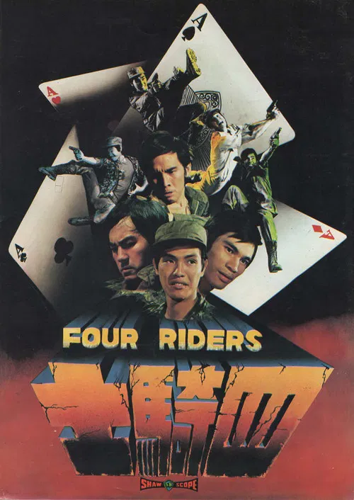Movie poster for Four Riders (1972)