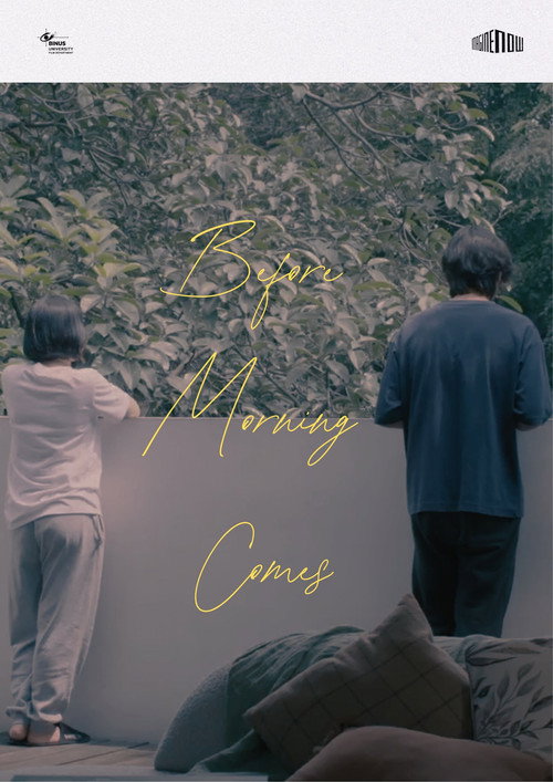 Movie poster for Before Morning Comes (2025)