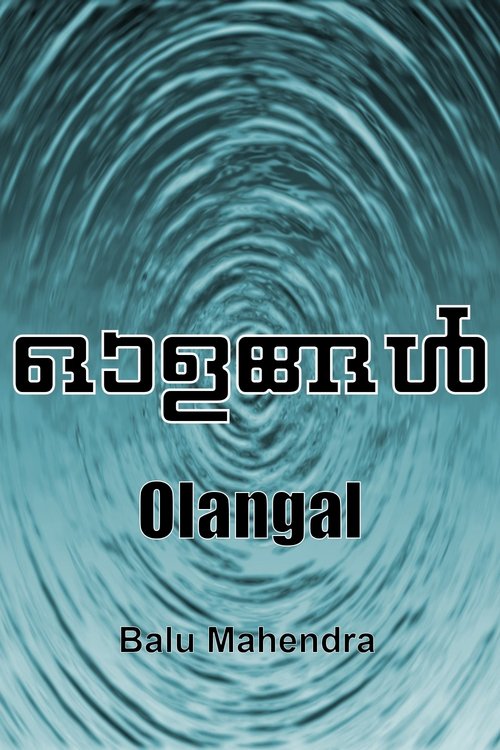 Movie poster for Olangal (1982)