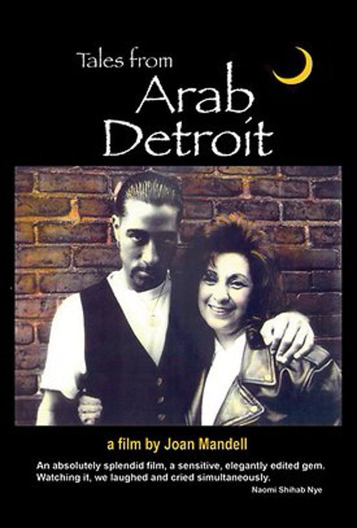 Movie poster for Tales from Arab Detroit (1995)