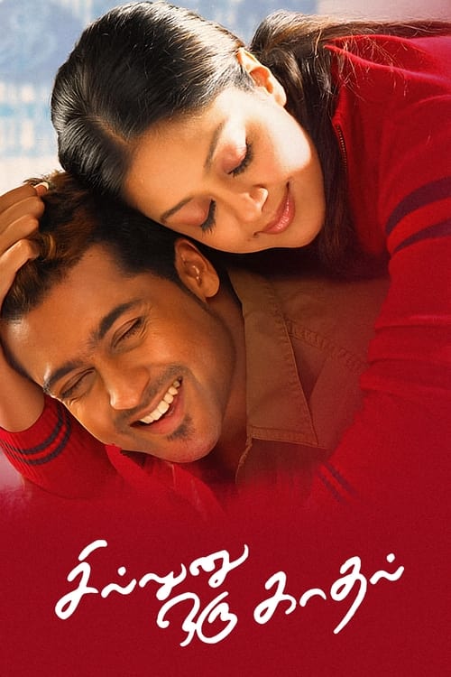 Movie poster for Sillunu Oru Kaadhal (2006)