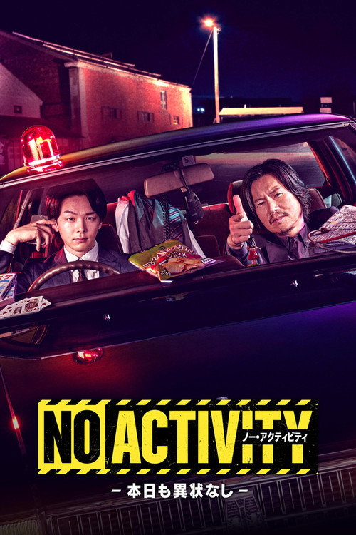 Series poster for NO ACTIVITY (2021)