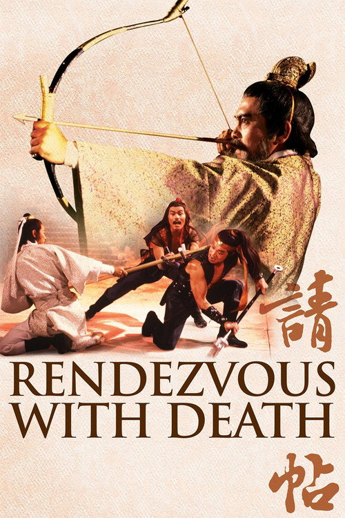 Movie poster for Rendezvous with Death (1980)