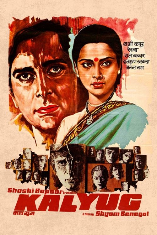 Movie poster for Kalyug (1981)