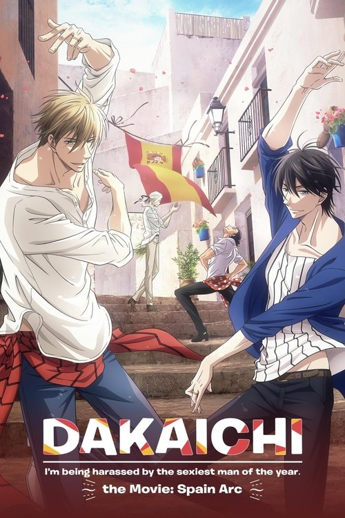 Movie poster for DAKAICHI - I'm being harassed by the sexiest man of the year - the Movie: Spain Arc (2021)