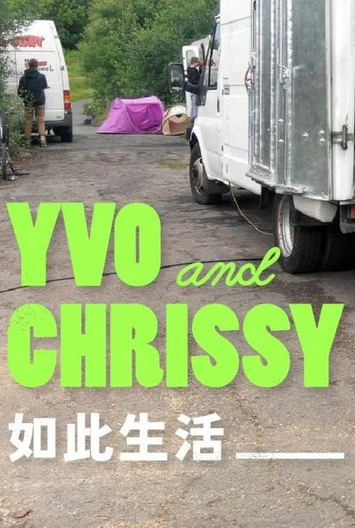 Movie poster for Yvo and Chrissy (2017)
