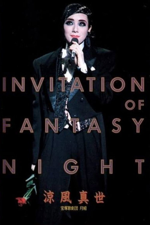 Movie poster for Invitation of Fantasy Night (1993)