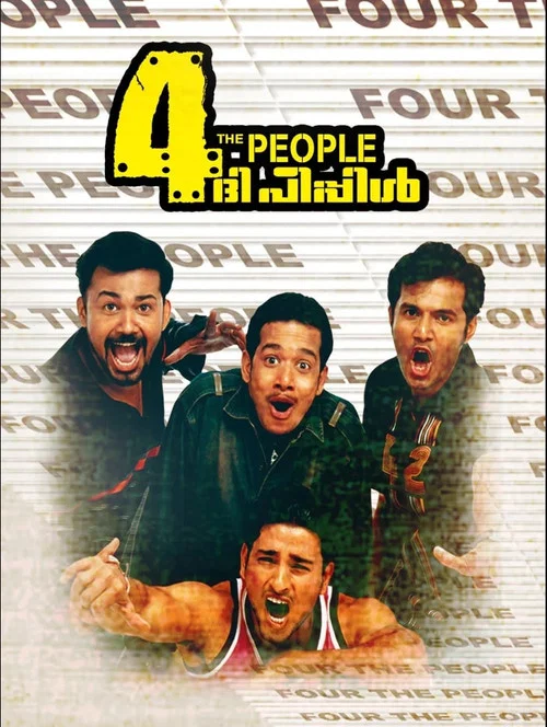 Movie poster for 4 The People (2004)