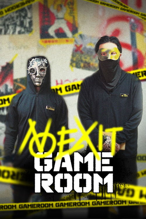 노엑싯게임룸 poster