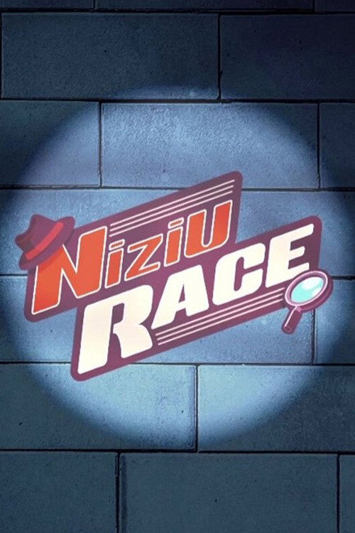 Series poster for NiziU RACE (2024)