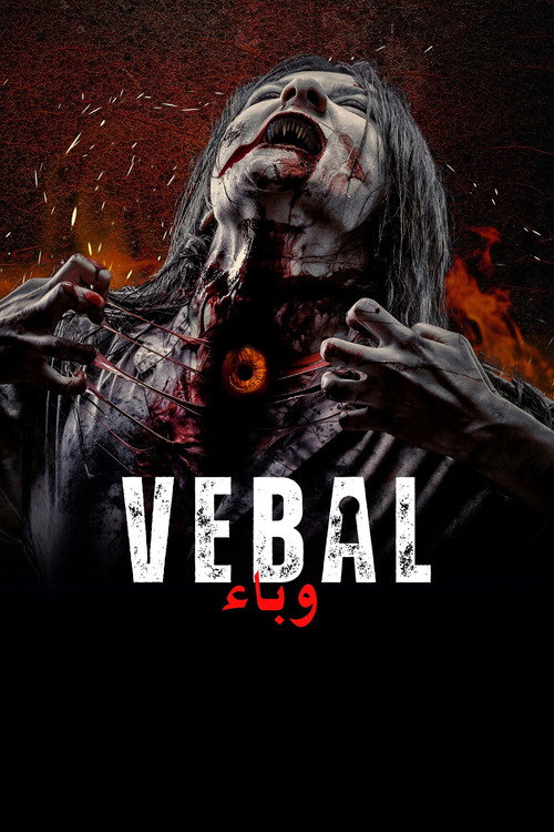 Movie poster for Vebal (2024)