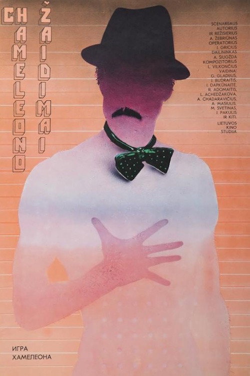 Movie poster for Chameleon Games (1987)