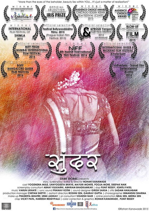 Movie poster for Sundar (2016)