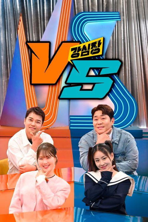 The Strongest Hearts VS poster