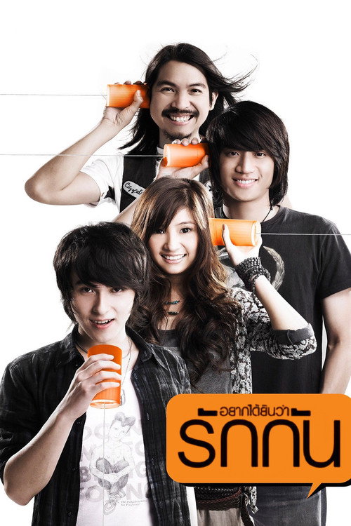 Movie poster for Best Supporting Actor (2010)
