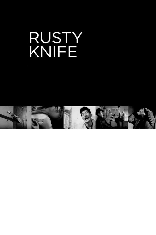 Movie poster for Rusty Knife (1958)