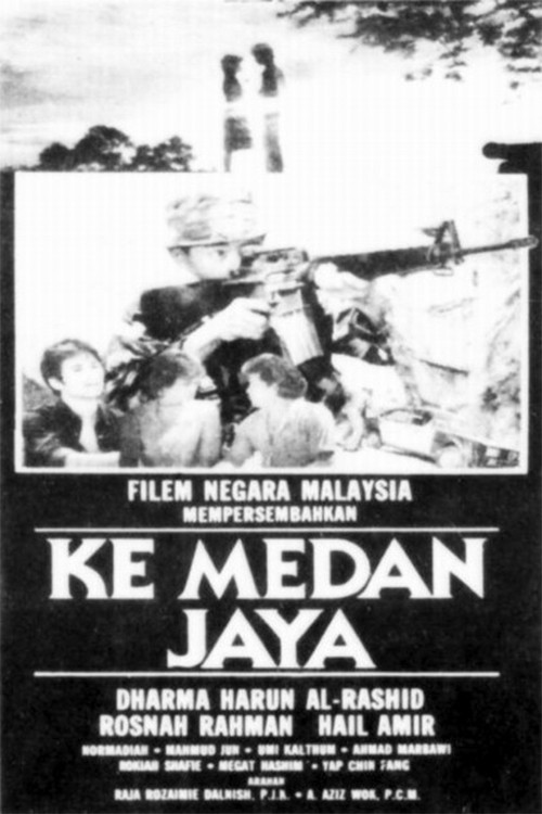 Movie poster for Ke Medan Jaya (1983)