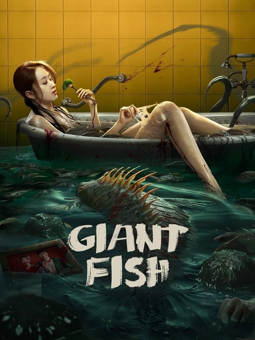 Movie poster for Giant Fish (2021)