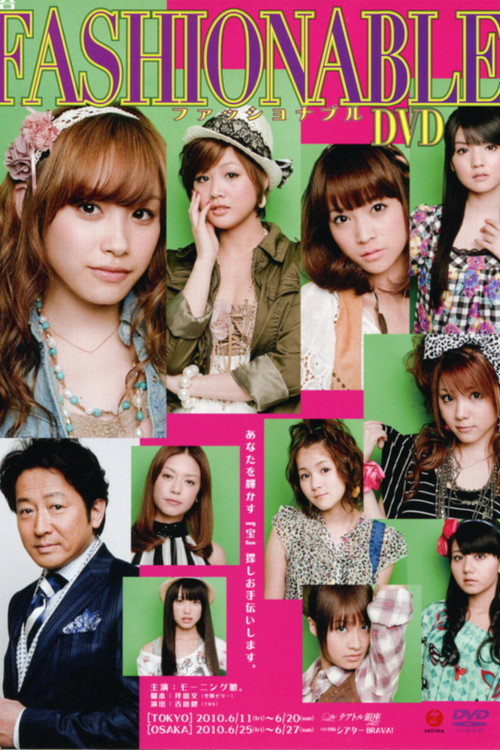 Movie poster for Fashionable ~The Musical~ (2010)
