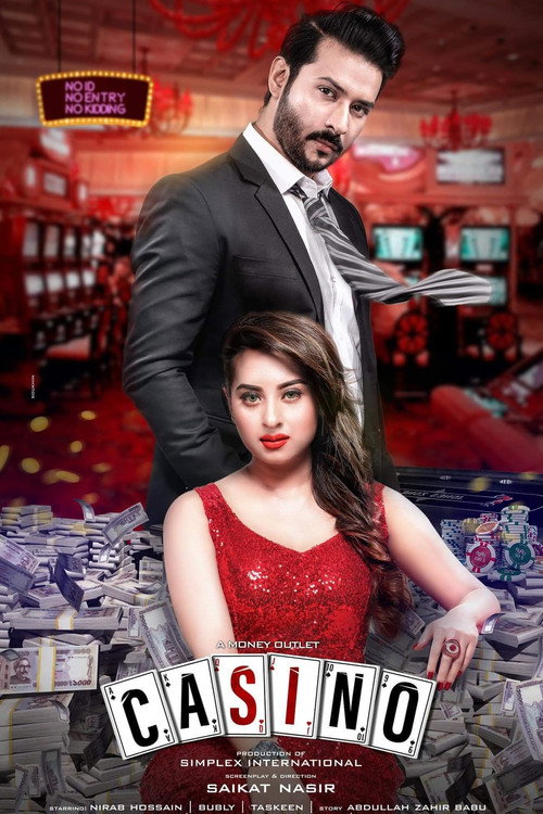Movie poster for Casino (2023)