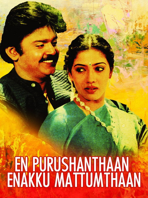 Movie poster for En Purushanthaan Enakku Mattumthaan (1989)