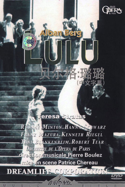 Movie poster for Alban Berg - Lulu (1986)