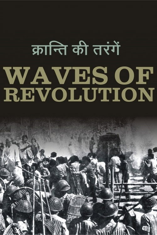 Movie poster for Waves of Revolution (1975)