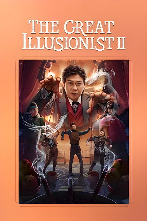 Movie poster for The Great Illusionist 2 (2022)