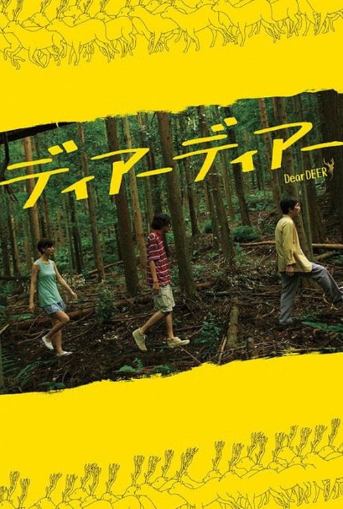 Movie poster for Dear Deer (2015)