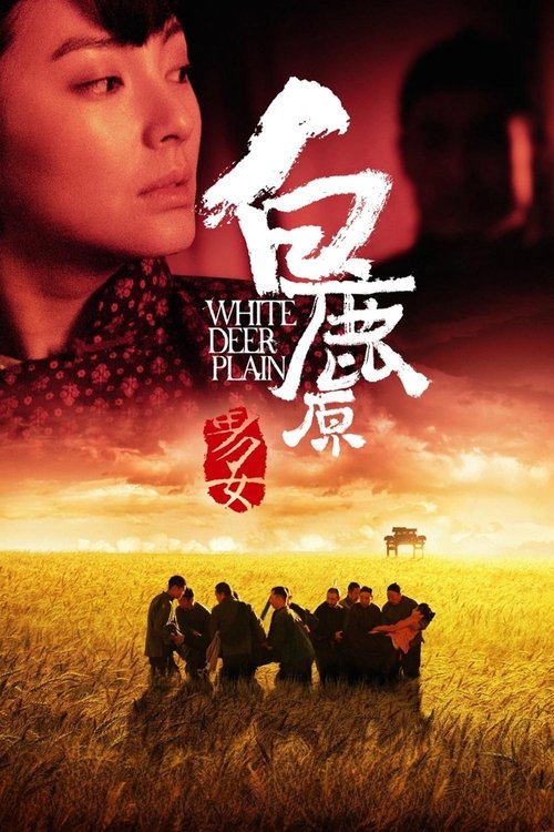 Movie poster for White Deer Plain (2012)