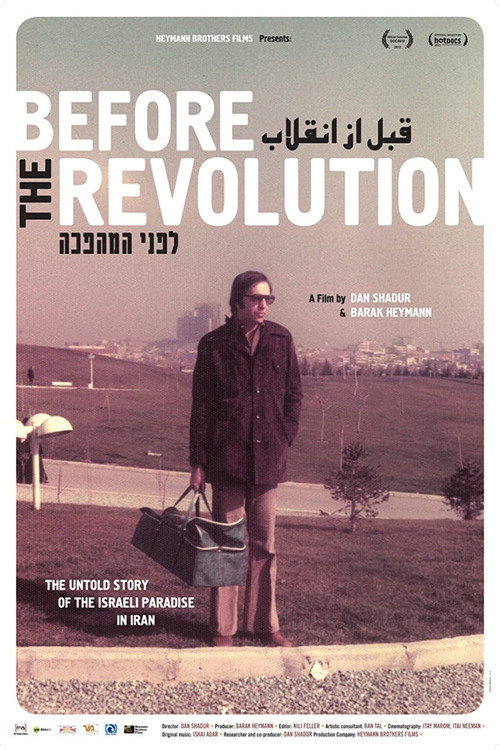 Movie poster for Before the Revolution (2013)
