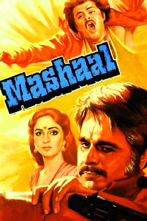 Movie poster for Mashaal (1984)