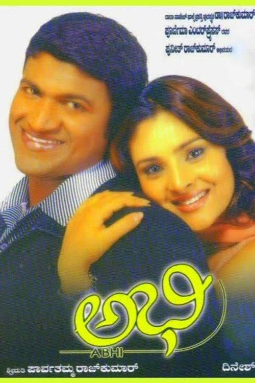 Movie poster for Abhi (2003)