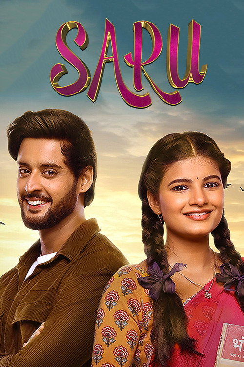 Series poster for Saru (2025)