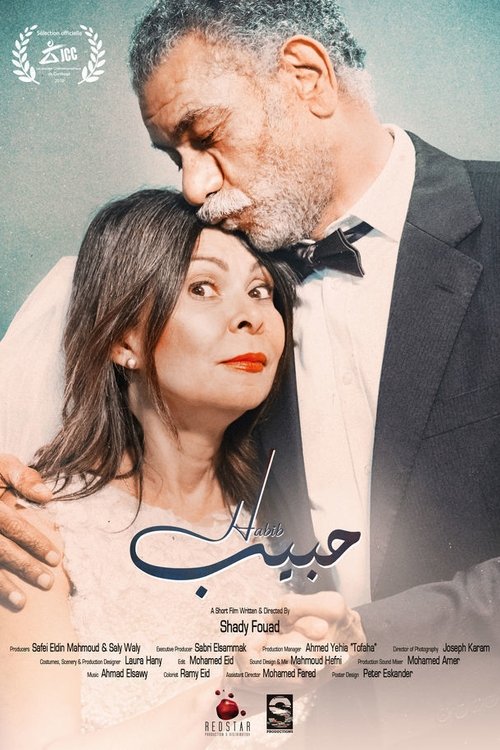 Movie poster for Habib (2019)